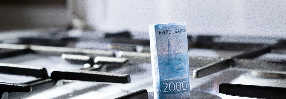 Gas for rubles: direct and indirect consequences