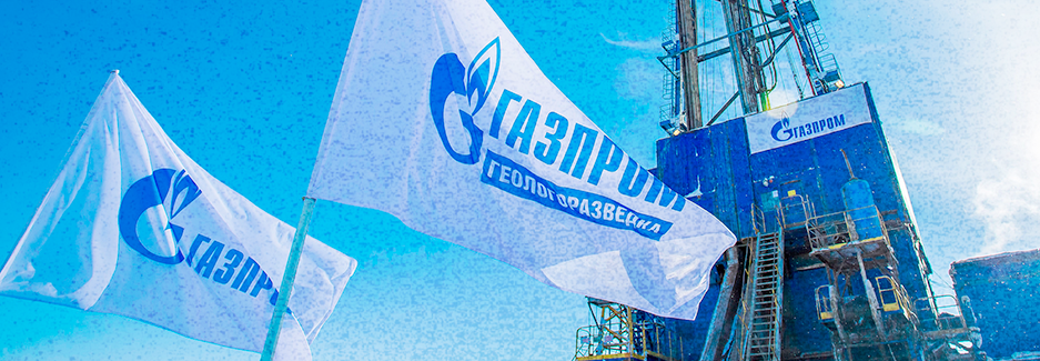 Позитив на газовым рынке ЕС еще не до конца учтен в оценке "Газпрома"