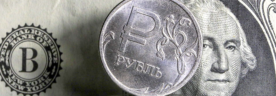 Замах на рубль: Россия не хочет погашать долги валютой из принципа