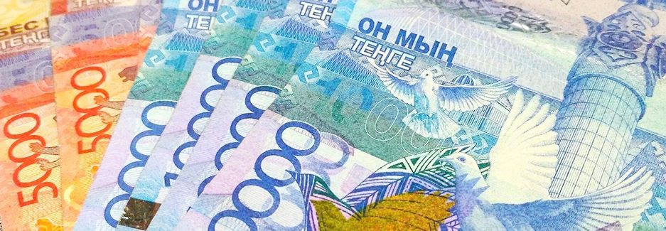 Тенге: история национальной валюты Казахстана и прогнозы экспертов