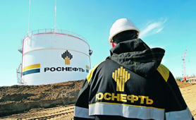 Положительная динамика финансовых результатов "Роснефти"