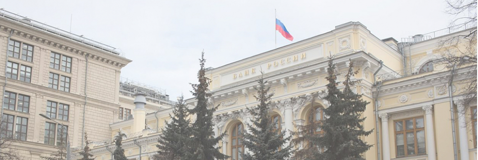 Рецессию в России избежали: но оценку «отлично» ставить рано