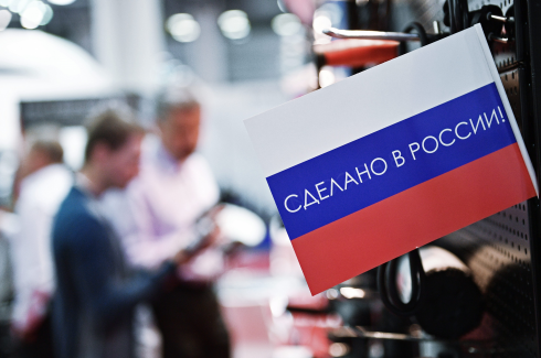 Создание центров по импортозамещению софта и перевод пошлин на рубли